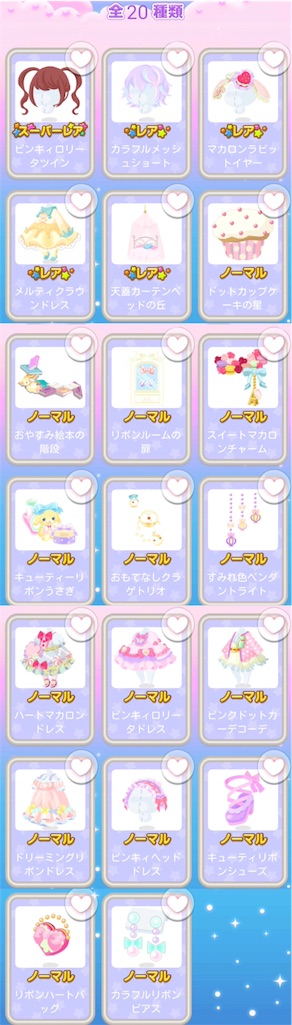f:id:pokesisi:20160510233204j:image f:id:pokesisi:20160510233204j:image