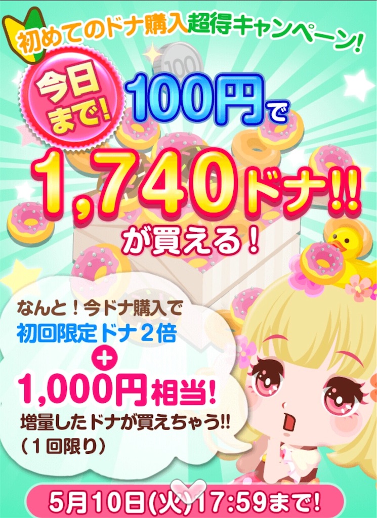 f:id:pokesisi:20160510234444j:image f:id:pokesisi:20160510234444j:image