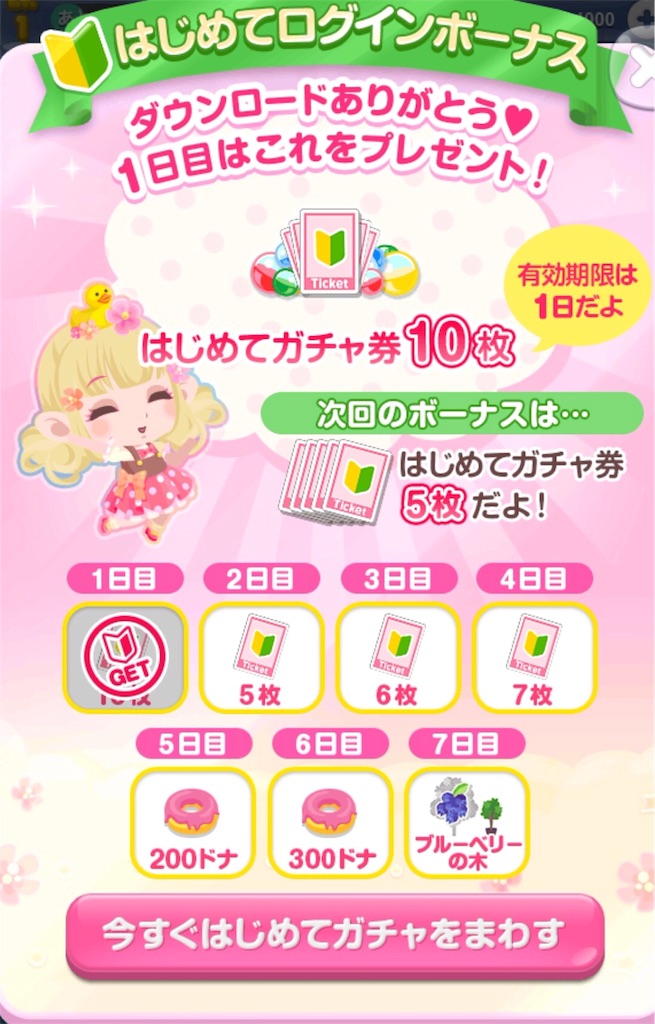 f:id:pokesisi:20160511005023j:image f:id:pokesisi:20160511005023j:image