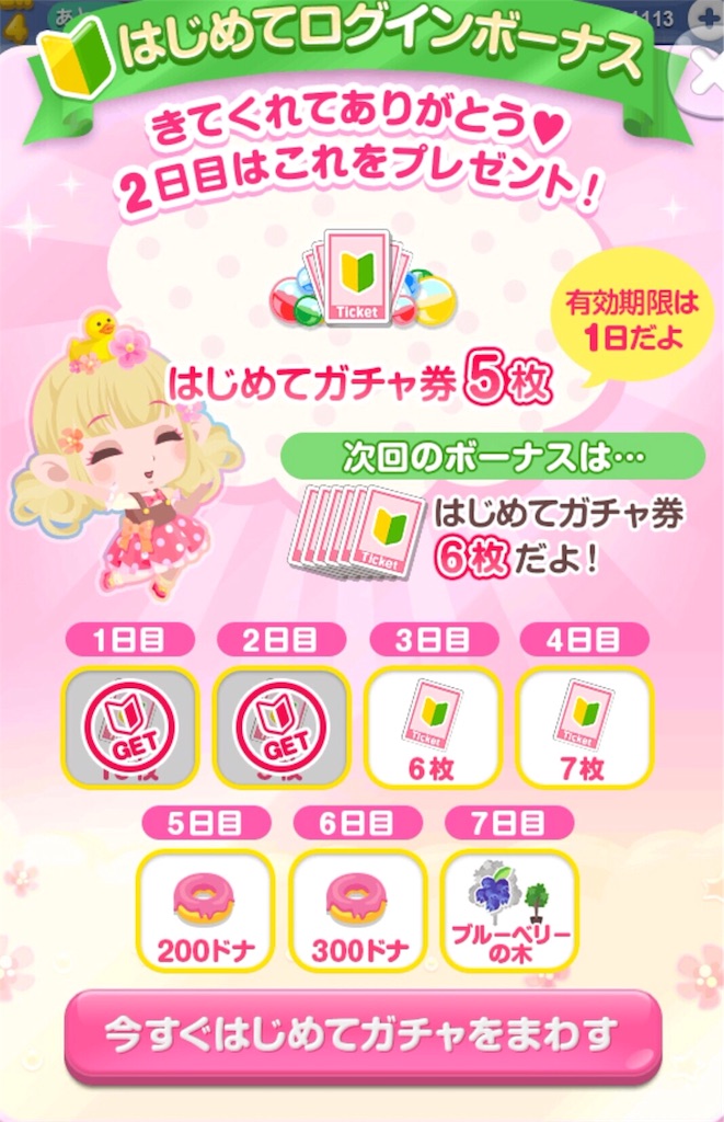 f:id:pokesisi:20160511005030j:image f:id:pokesisi:20160511005030j:image
