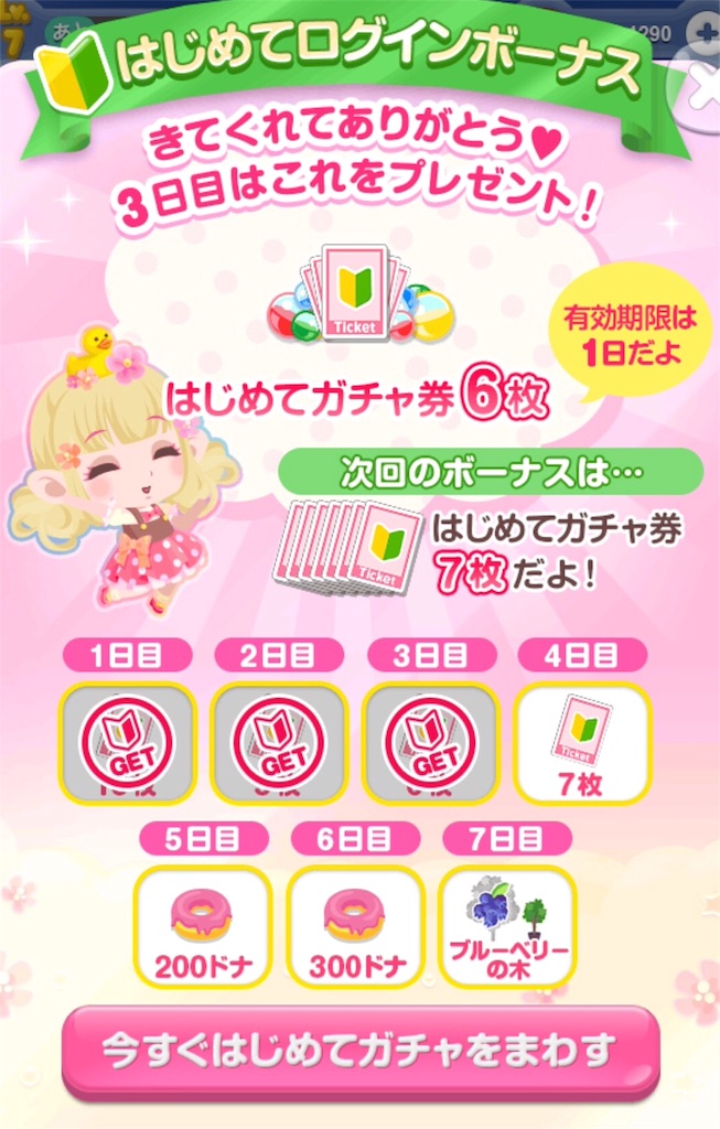 f:id:pokesisi:20160511005039j:image f:id:pokesisi:20160511005039j:image