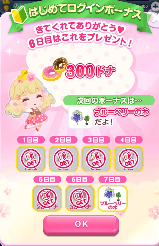 f:id:pokesisi:20160511005106j:image f:id:pokesisi:20160511005106j:image