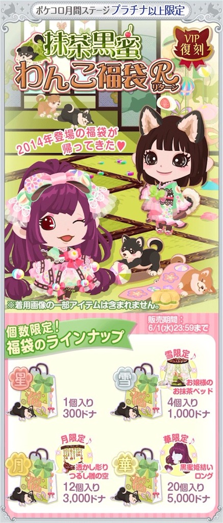 f:id:pokesisi:20160522000630j:image f:id:pokesisi:20160522000630j:image