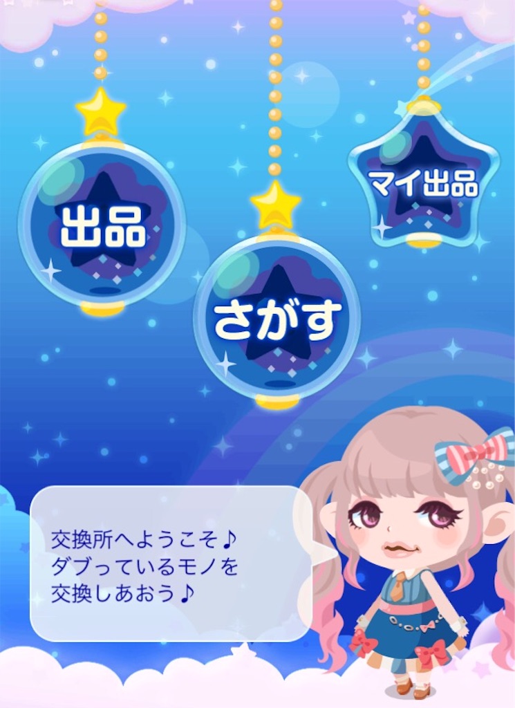 f:id:pokesisi:20160528171315j:image f:id:pokesisi:20160528171315j:image