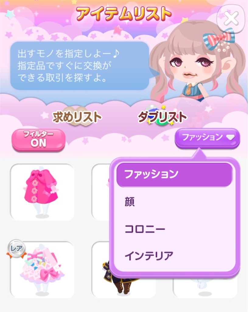 f:id:pokesisi:20160528171426j:image f:id:pokesisi:20160528171426j:image