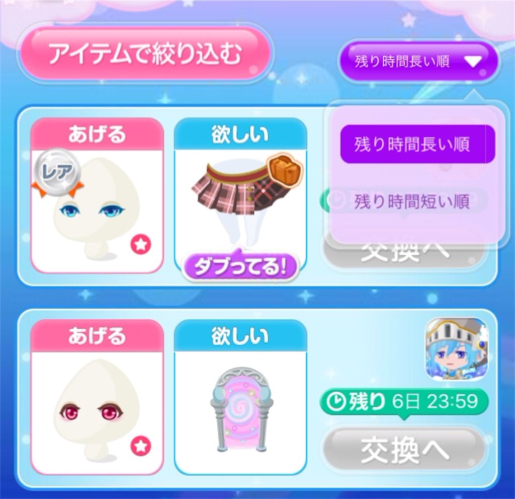 f:id:pokesisi:20160528171518j:image f:id:pokesisi:20160528171518j:image