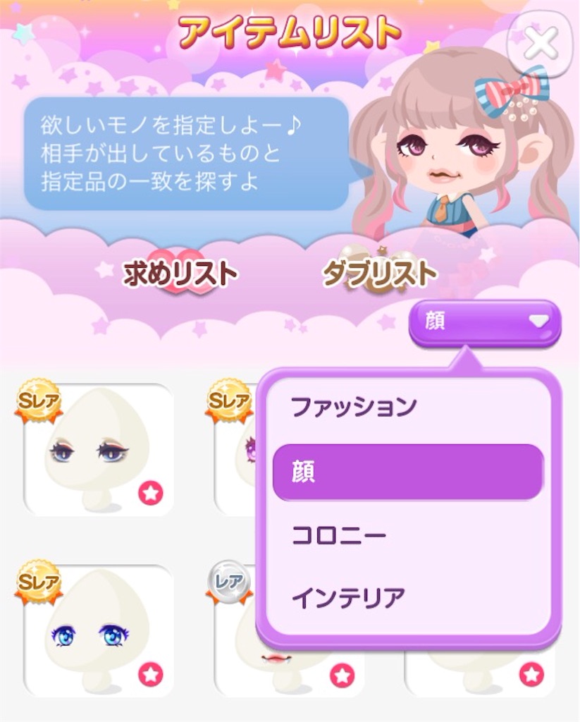f:id:pokesisi:20160528171721j:image f:id:pokesisi:20160528171721j:image