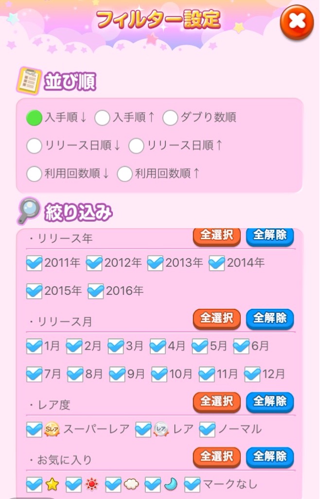 f:id:pokesisi:20160528171834j:image f:id:pokesisi:20160528171834j:image