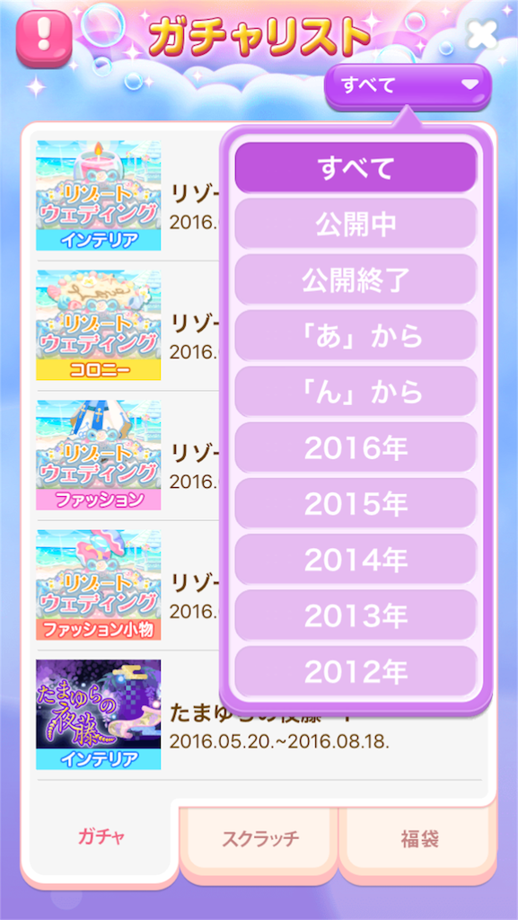 f:id:pokesisi:20160528171952p:image f:id:pokesisi:20160528171952p:image