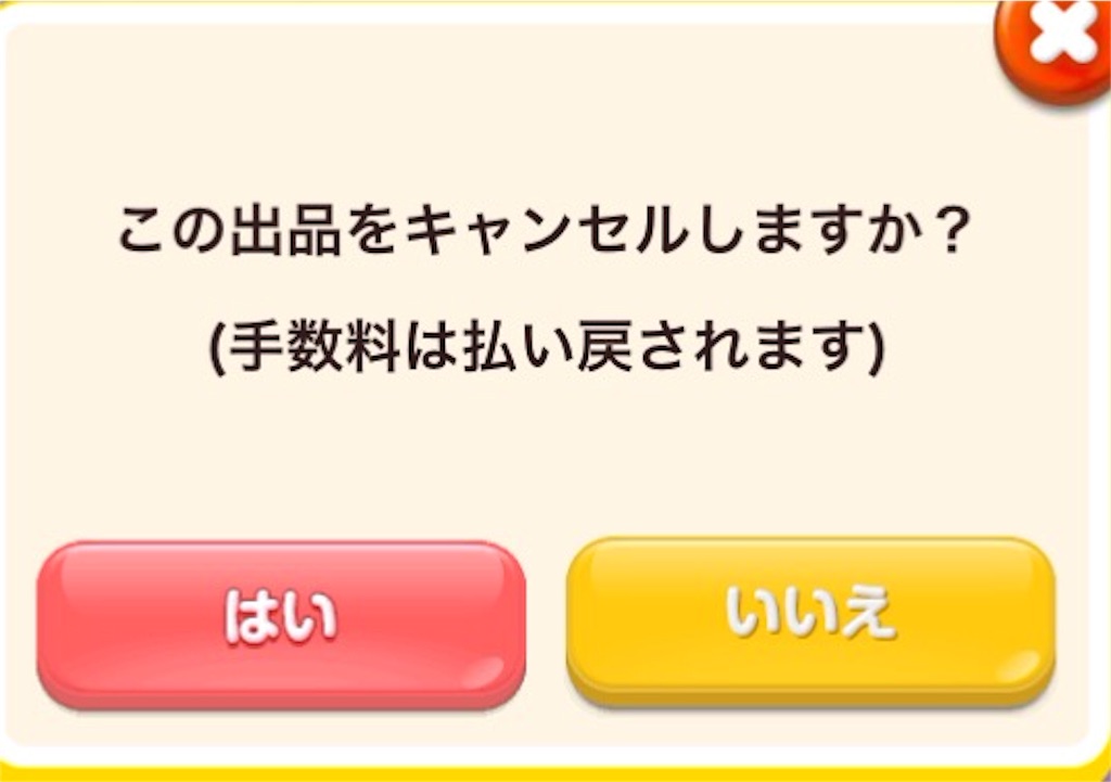 f:id:pokesisi:20160528172434j:image f:id:pokesisi:20160528172434j:image