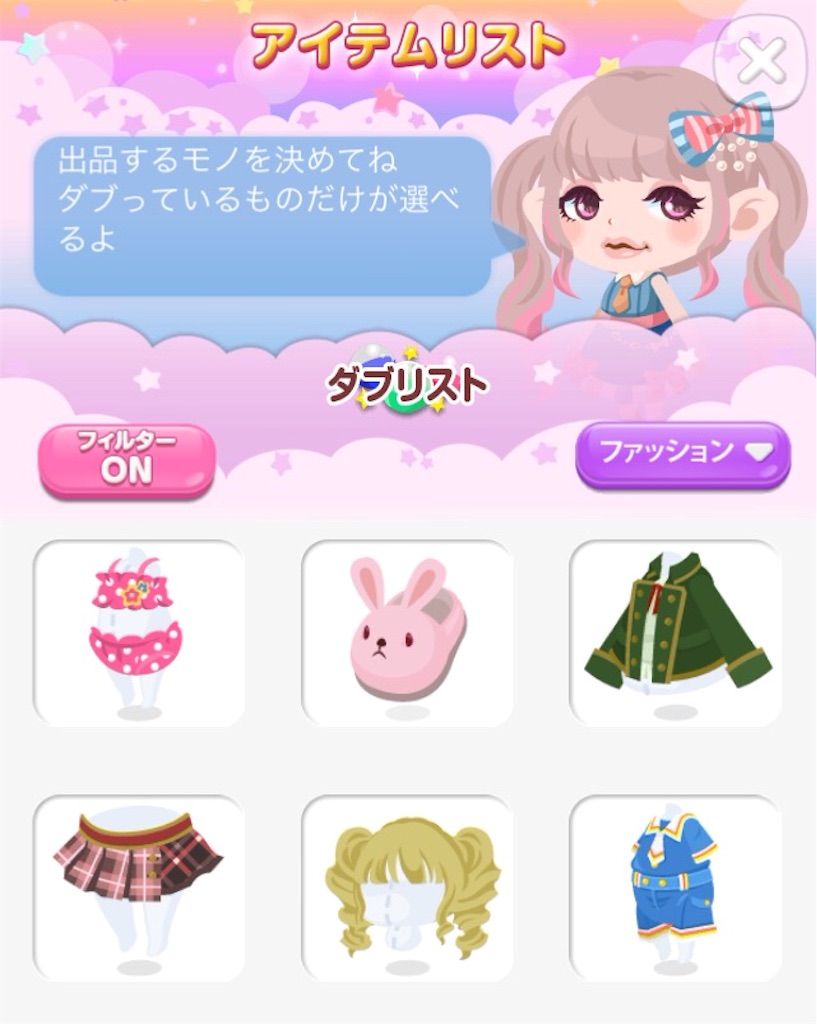 f:id:pokesisi:20160528172607j:image f:id:pokesisi:20160528172607j:image