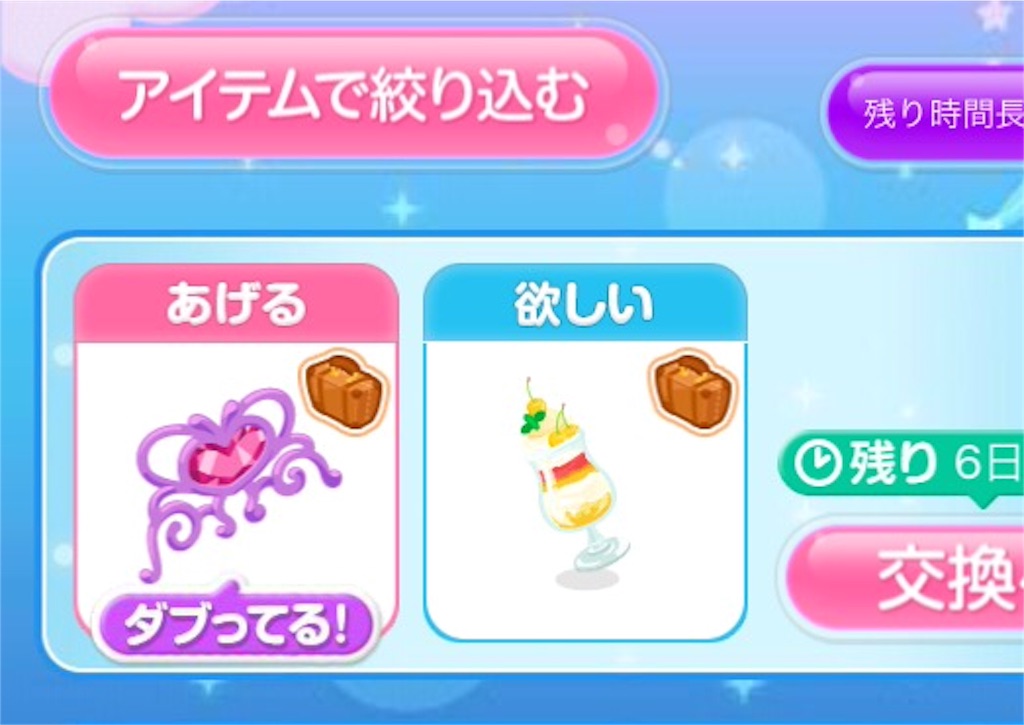 f:id:pokesisi:20160528174224j:image f:id:pokesisi:20160528174224j:image