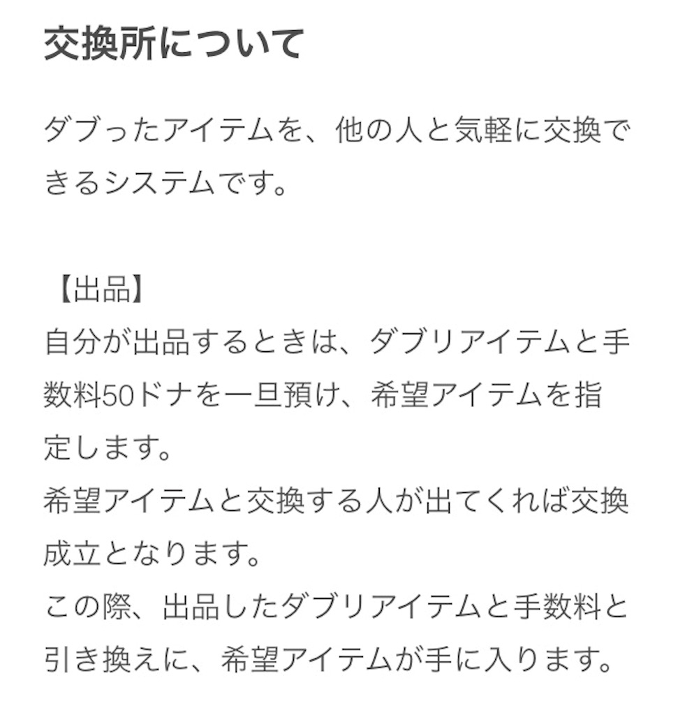 f:id:pokesisi:20160528180408j:image f:id:pokesisi:20160528180408j:image