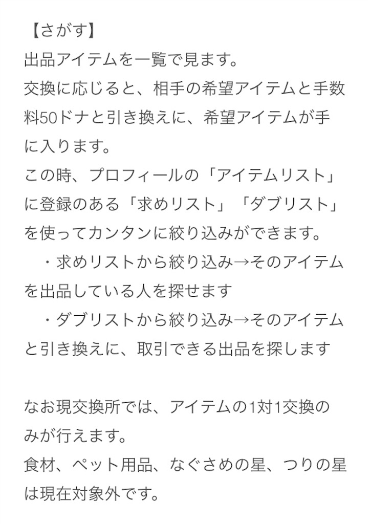 f:id:pokesisi:20160528180414j:image f:id:pokesisi:20160528180414j:image