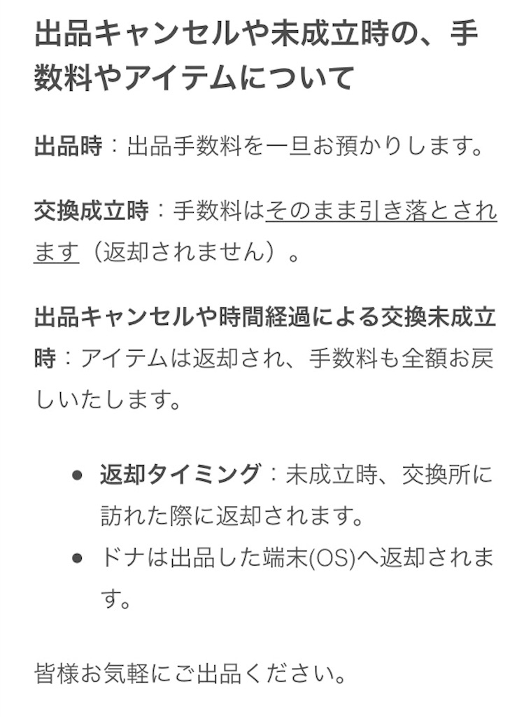 f:id:pokesisi:20160528180511j:image f:id:pokesisi:20160528180511j:image