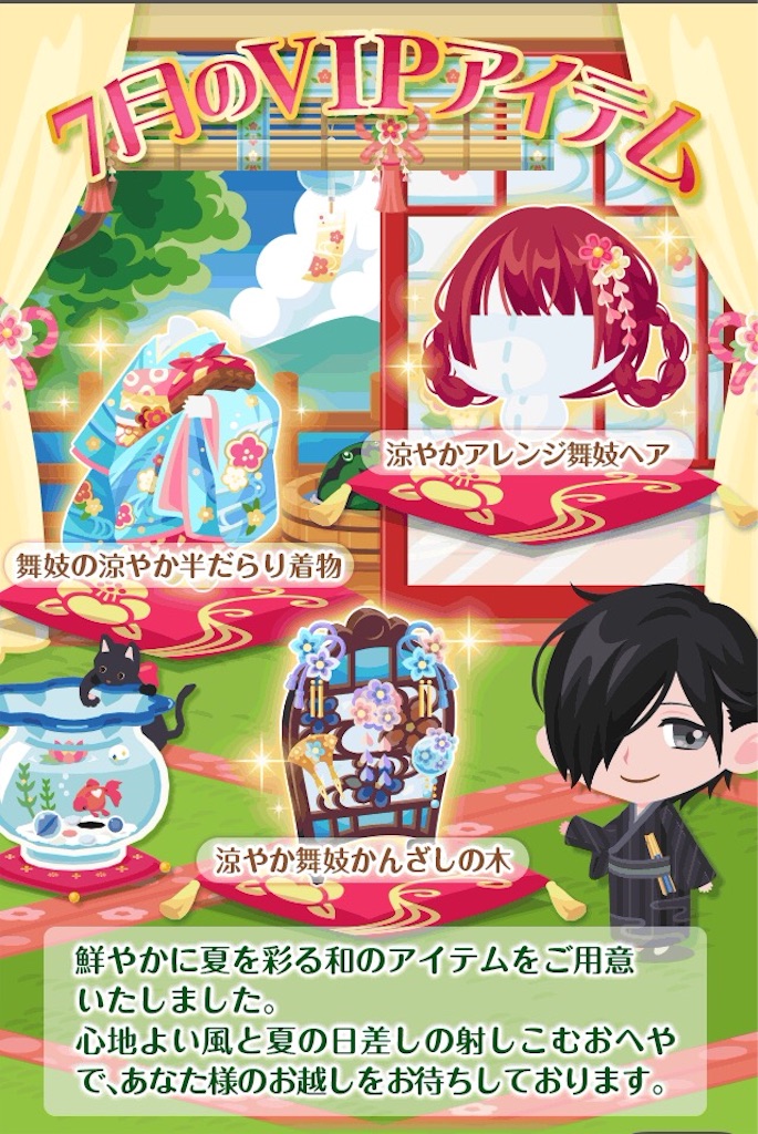 f:id:pokesisi:20160703191946j:image f:id:pokesisi:20160703191946j:image