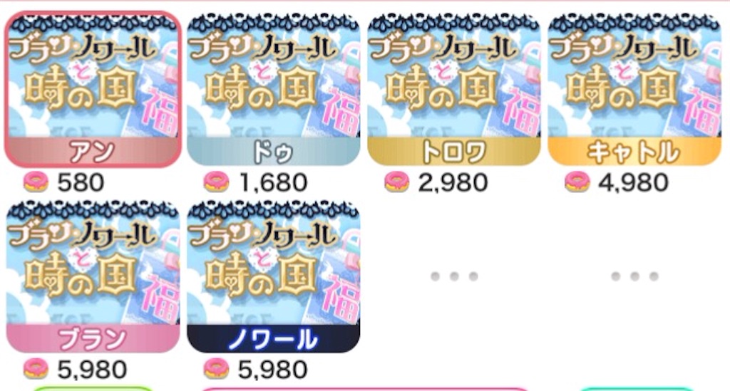 ポケコロ 福袋 ポケコロの福袋21の中身ネタバレ 予約や値段についても ポケコロ 福袋 ポケコロの福袋21の中身ネタバレ 予約や値段についても