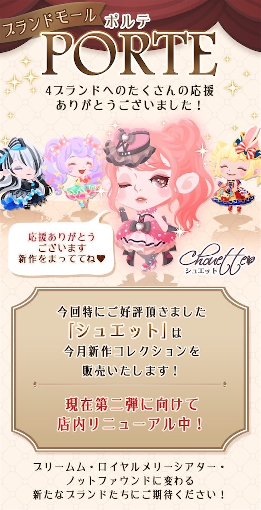 週末の個人ログ9 2 毎日ポケコロ