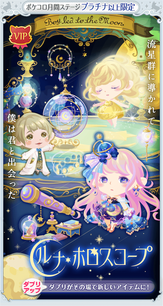 f:id:pokesisi:20160911154623p:image f:id:pokesisi:20160911154623p:image