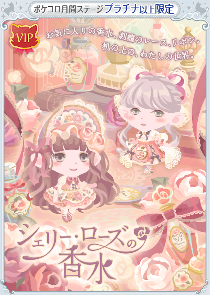 f:id:pokesisi:20160928153429p:image f:id:pokesisi:20160928153429p:image