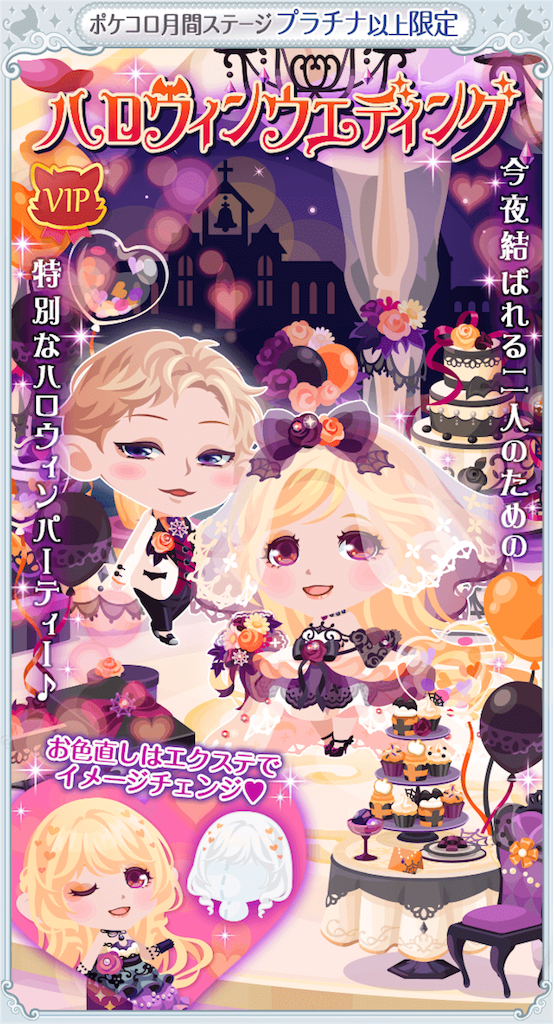 f:id:pokesisi:20161019201525p:image f:id:pokesisi:20161019201525p:image
