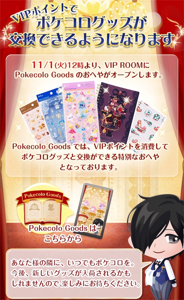 f:id:pokesisi:20161030151714j:image f:id:pokesisi:20161030151714j:image