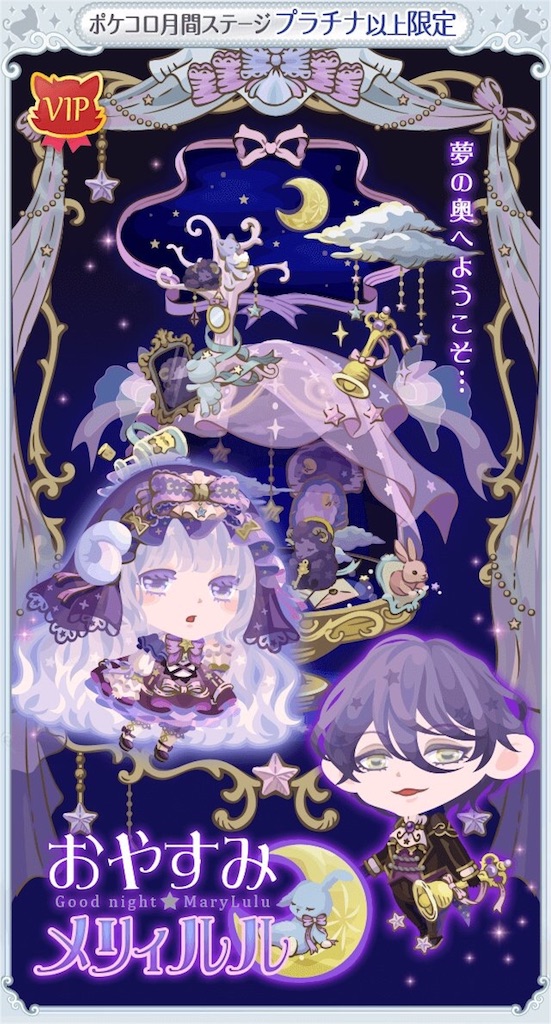f:id:pokesisi:20161119102659j:image f:id:pokesisi:20161119102659j:image