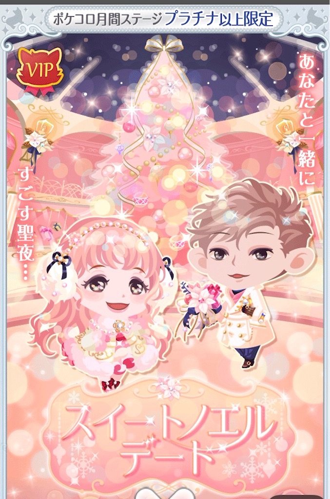 f:id:pokesisi:20161216010048j:image f:id:pokesisi:20161216010048j:image