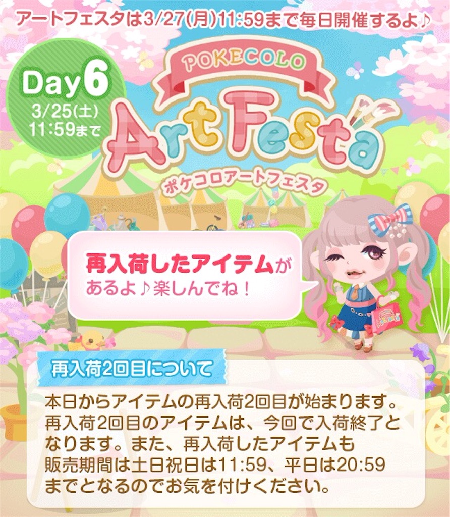 f:id:pokesisi:20170403160836j:image f:id:pokesisi:20170403160836j:image