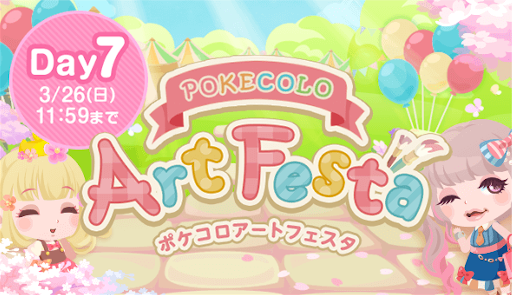 f:id:pokesisi:20170403160940p:image f:id:pokesisi:20170403160940p:image