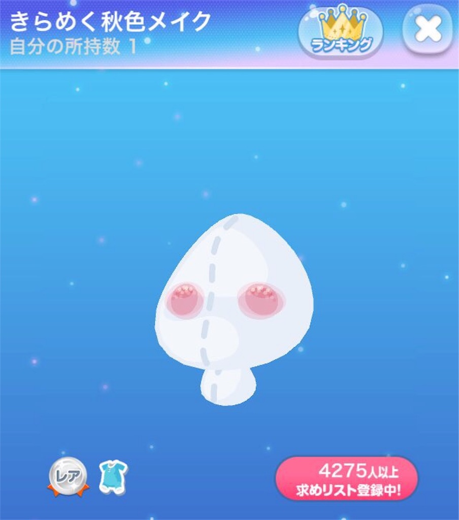 f:id:pokesisi:20180930132500j:image f:id:pokesisi:20180930132500j:image