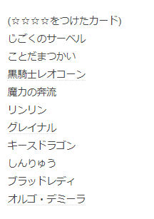 f:id:poketab:20181119120228p:plain f:id:poketab:20181119120228p:plain