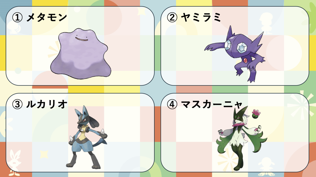 第5問