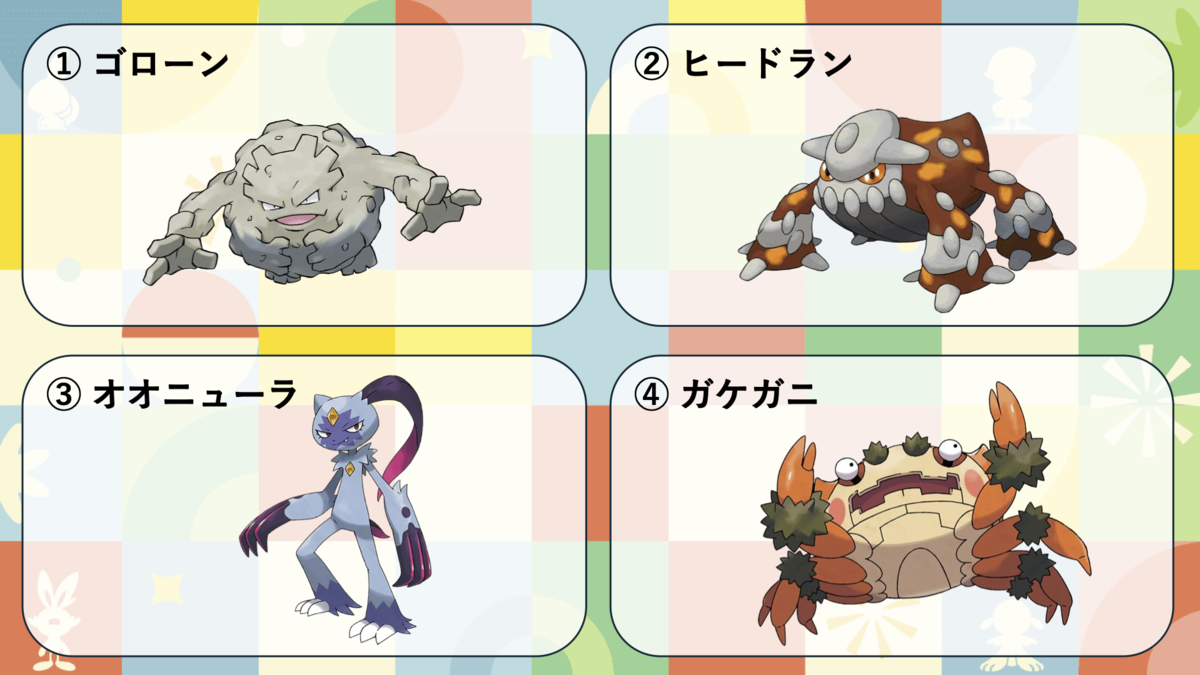 第7問