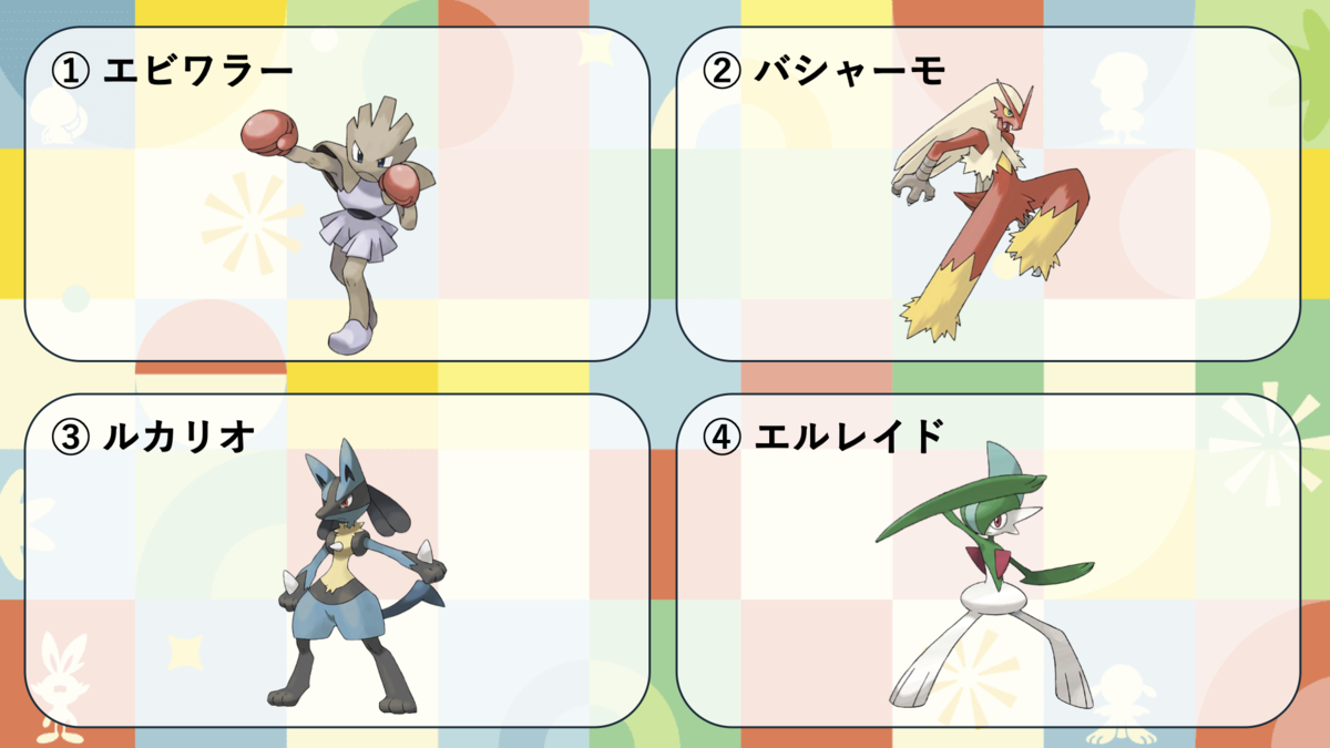 第11問