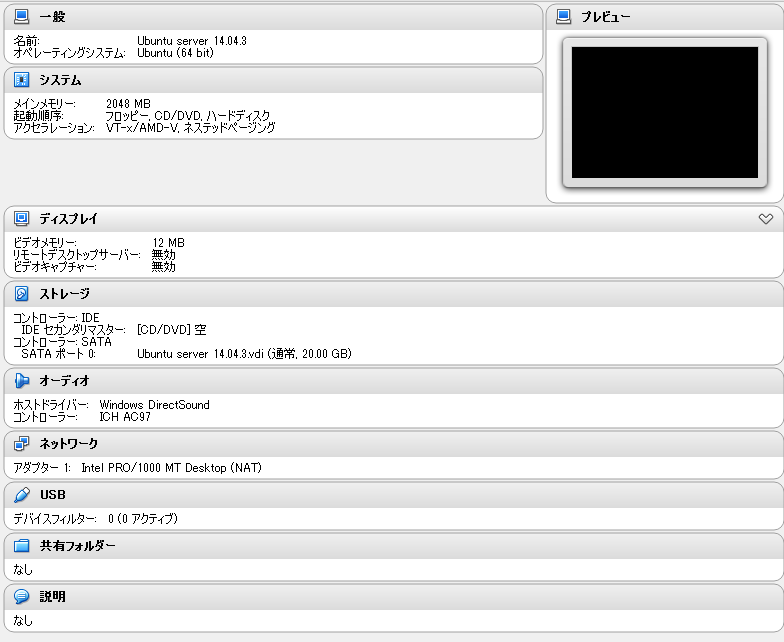 f:id:poketore-tech:20160110015325p:plain f:id:poketore-tech:20160110015325p:plain
