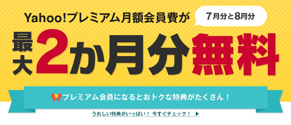 モンテカルロ法は勝てない?負けるのか検証 | オンカジデビュー モンテカルロ法は勝てない?負けるのか検証 | オンカジデビュー