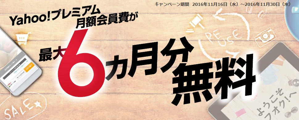 ベラジョンカジノに Yahooカード(VISA)で入金してみた | ベラジョンカジノに Yahooカード(VISA)で入金してみた |