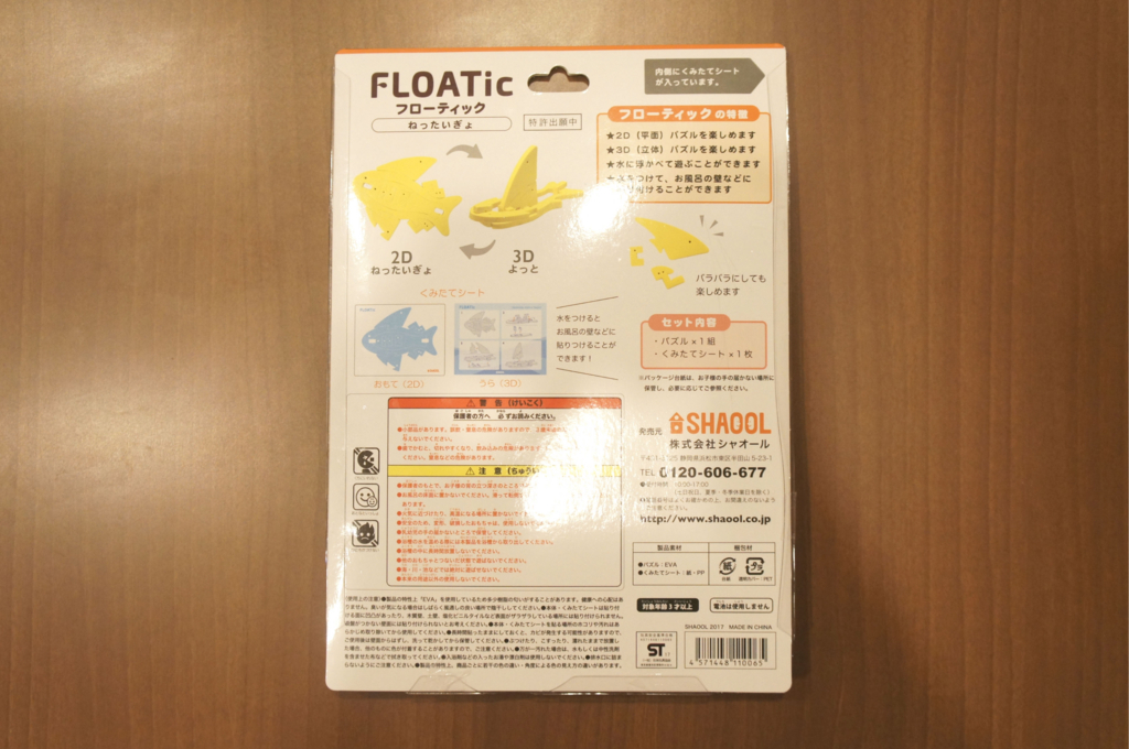 f:id:poketton:20180112010148j:plain f:id:poketton:20180112010148j:plain