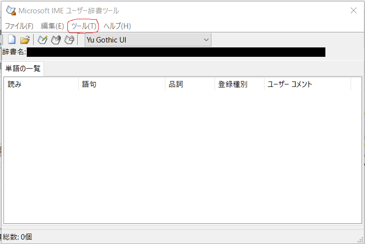 Showdown和英辞書 星を廻せ月より速く