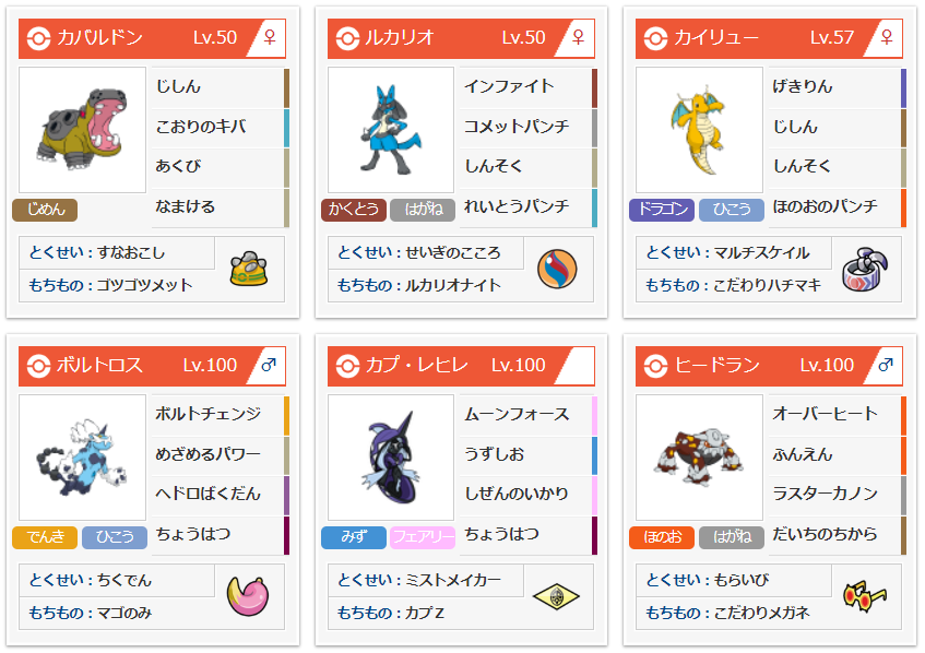 f:id:pokexcel:20190505120849p:plain f:id:pokexcel:20190505120849p:plain
