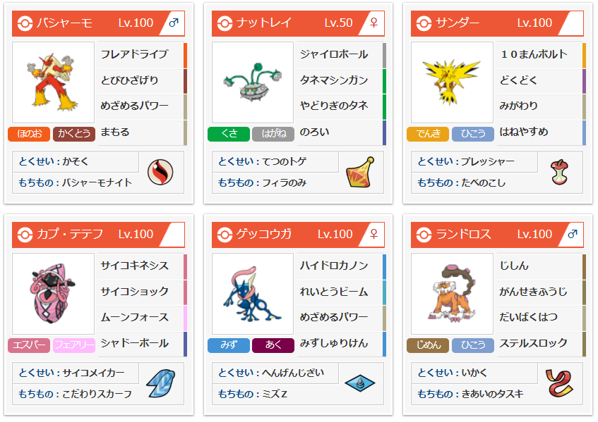f:id:pokexcel:20190505120854p:plain f:id:pokexcel:20190505120854p:plain