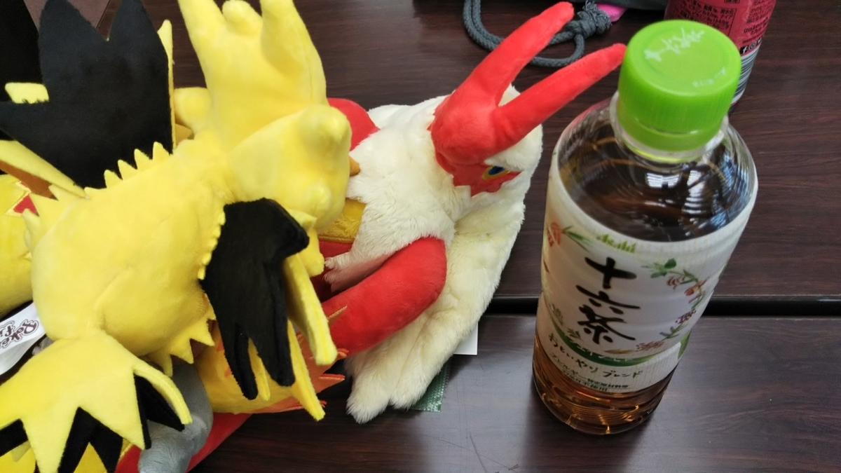 f:id:pokexcel:20190505132901j:plain f:id:pokexcel:20190505132901j:plain