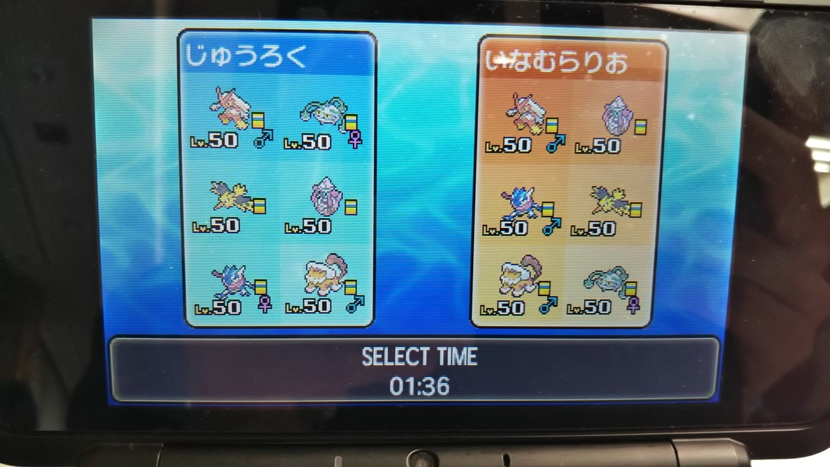 f:id:pokexcel:20190506000803j:plain f:id:pokexcel:20190506000803j:plain