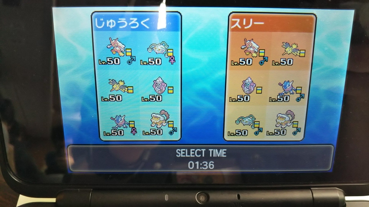 f:id:pokexcel:20190506000808j:plain f:id:pokexcel:20190506000808j:plain