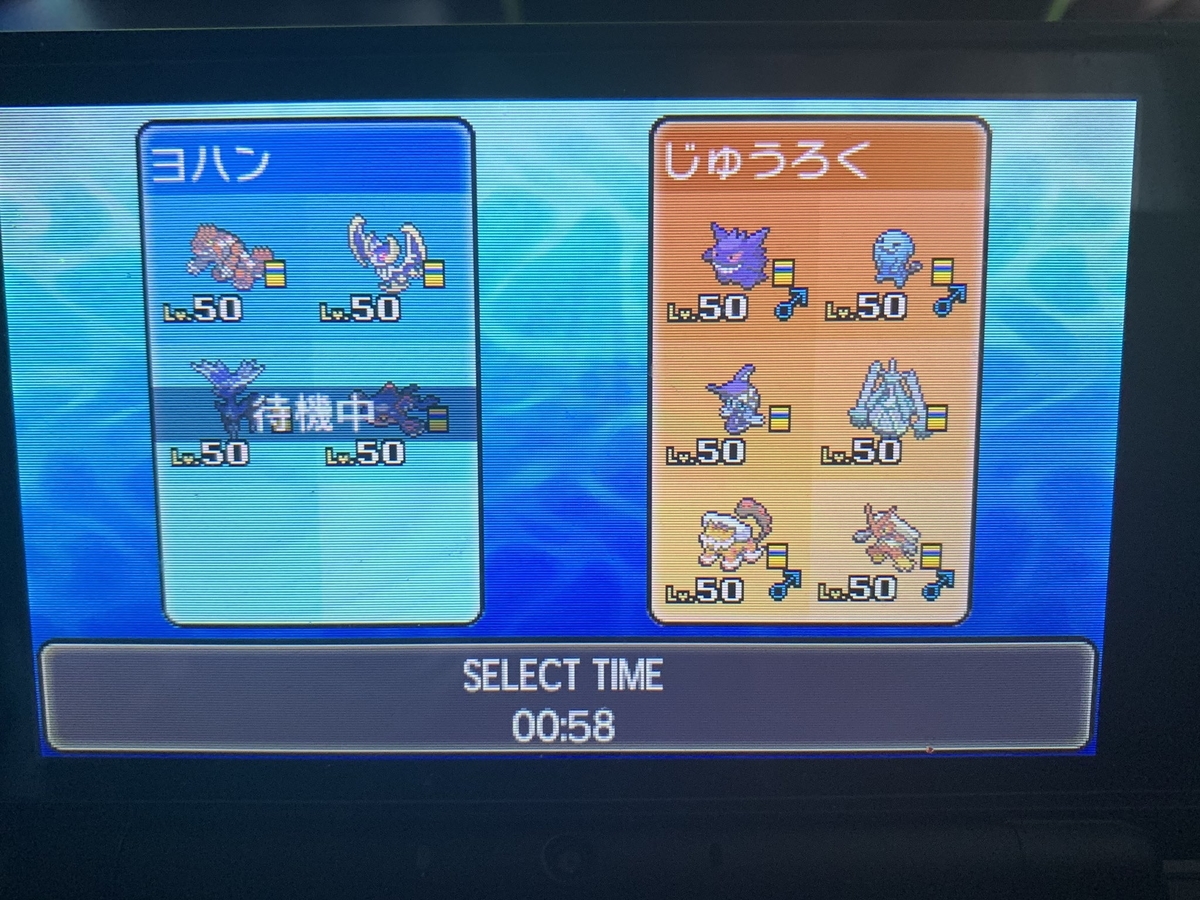 f:id:pokexcel:20190506212313j:plain f:id:pokexcel:20190506212313j:plain