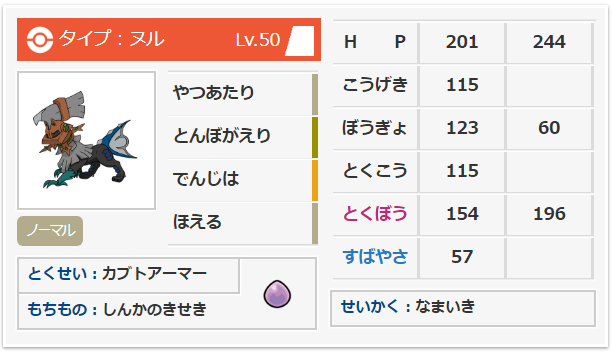 f:id:pokexcel:20191013013345p:plain f:id:pokexcel:20191013013345p:plain