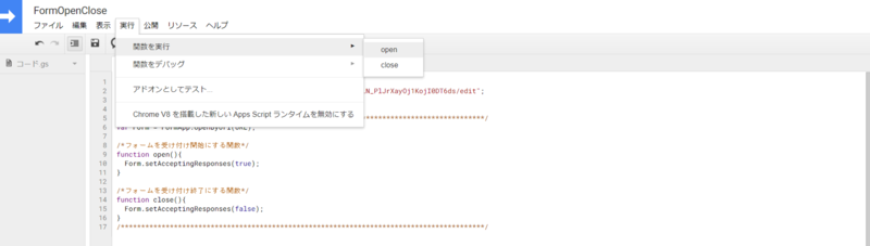 f:id:pokexcel:20200815140439p:plain f:id:pokexcel:20200815140439p:plain