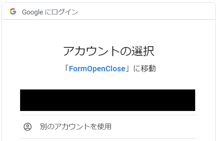 f:id:pokexcel:20200815140449p:plain f:id:pokexcel:20200815140449p:plain