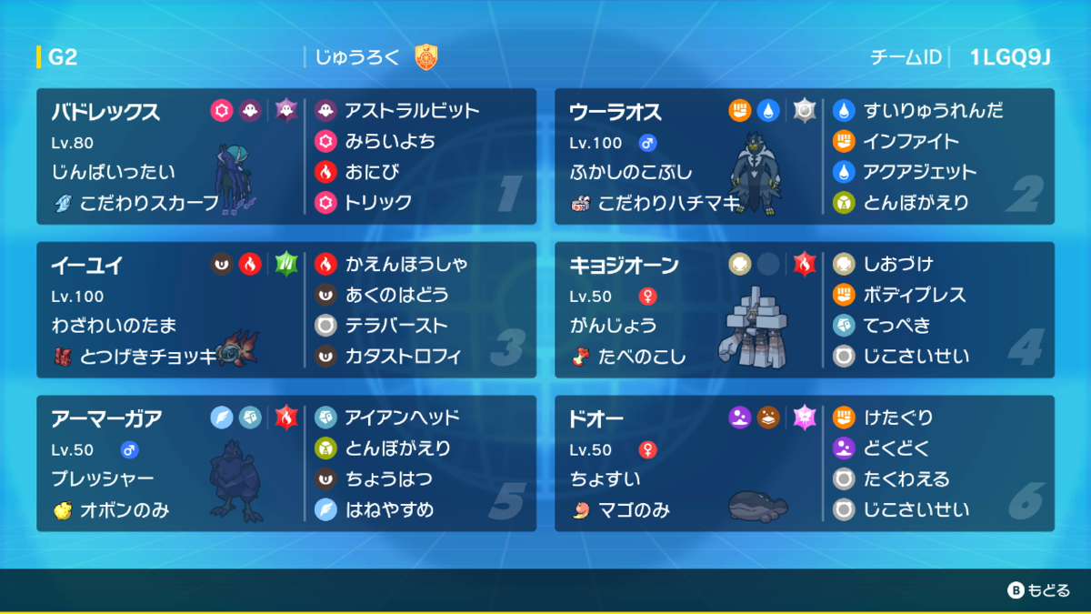 ゴースト骨塚本格構築デッキ（全て初期・2期） 遊戯王2期】ストラクチャーデッキ一覧 - 遊戯王初期カード図鑑